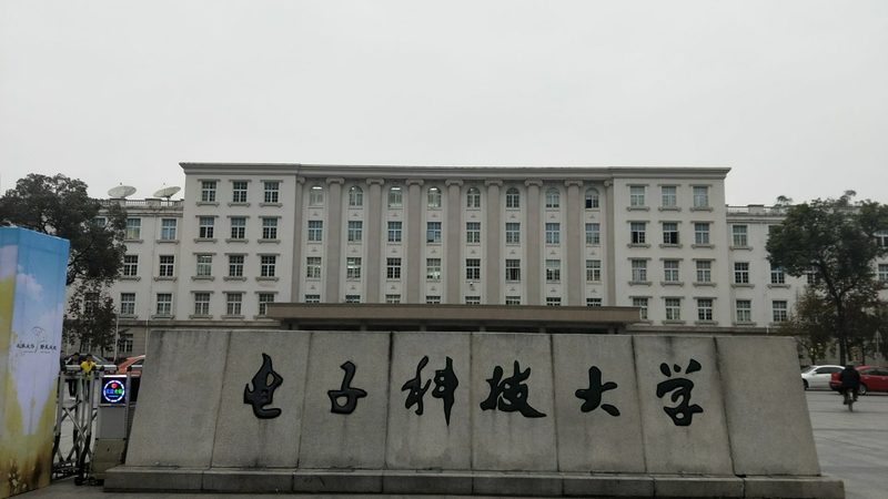 科技有限公司