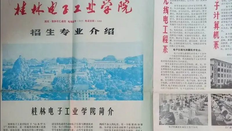 贴片电阻封装尺寸规格：揭秘电子元件的“身材”秘密